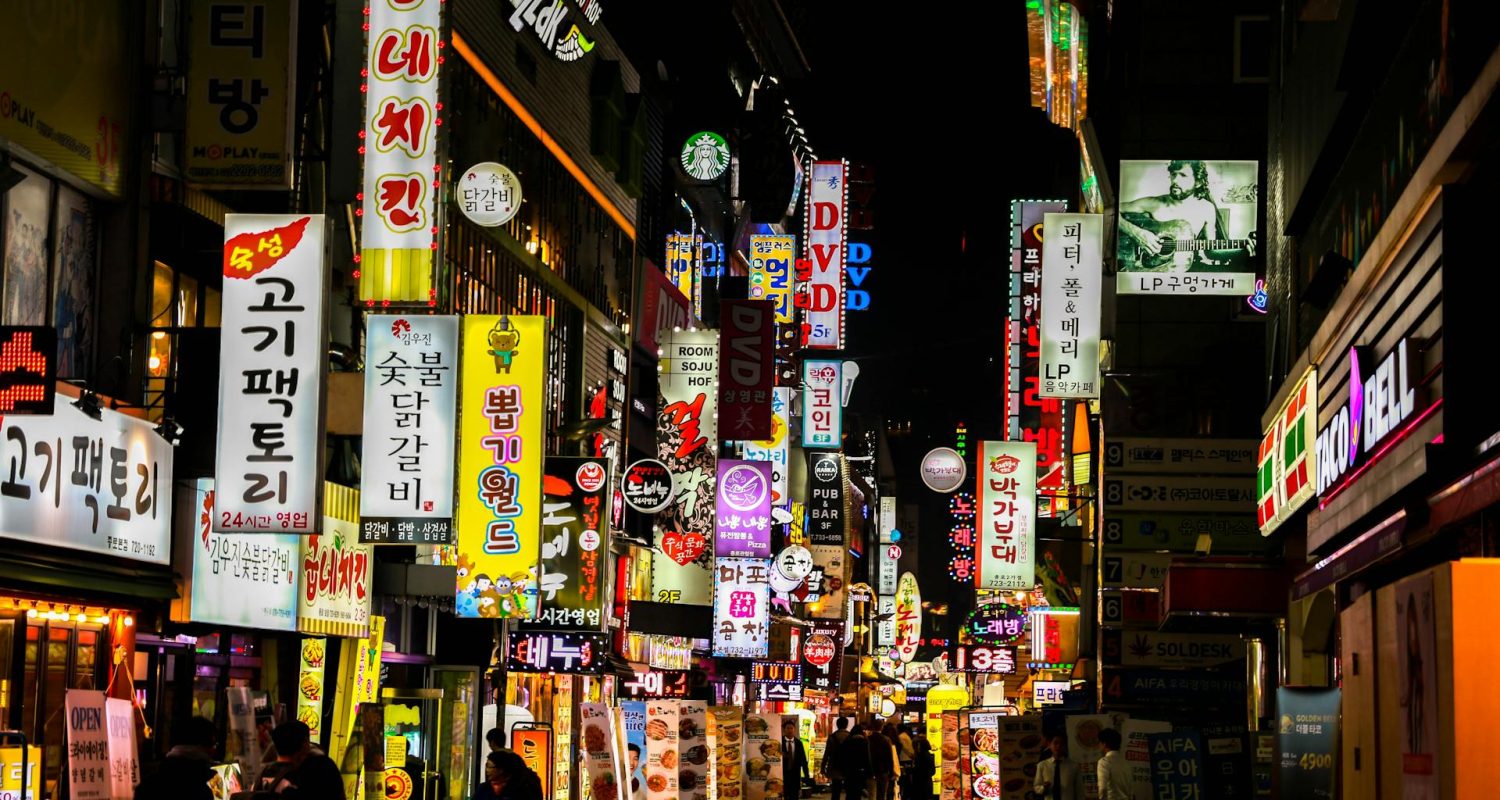 Bunte beleuchtete Einkaufsstraße in Seoul